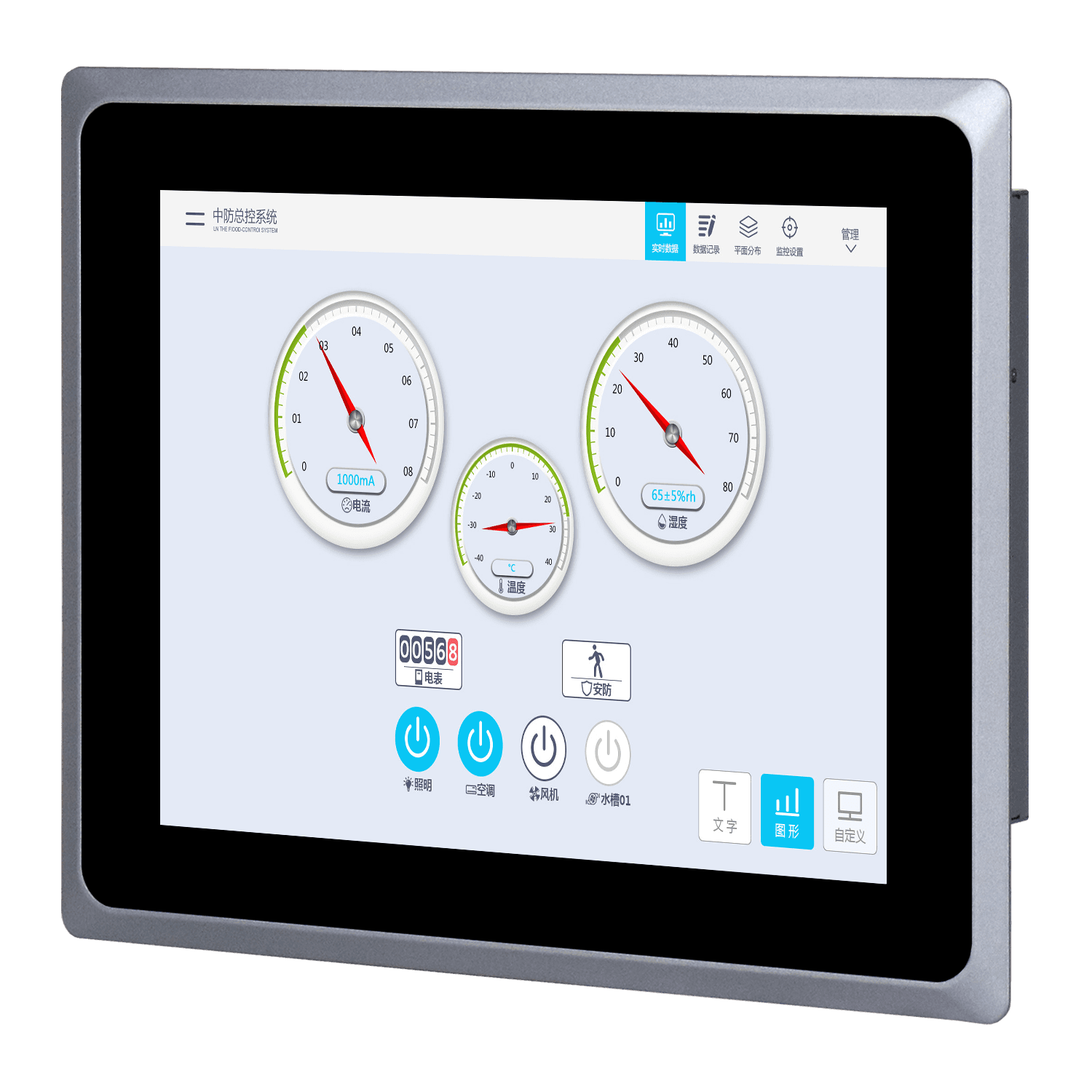  embedded industrial monitor