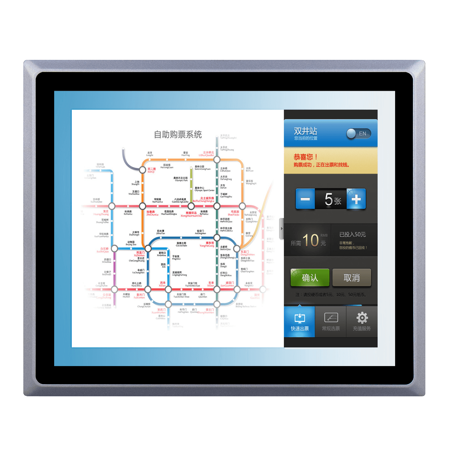 resistive wall-mounted industrial monitor