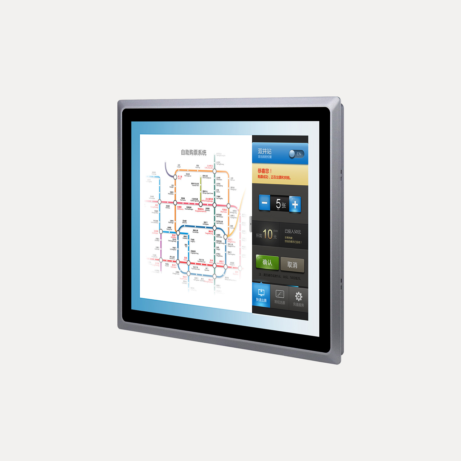 Inch Resistive Wall Mounted Industrial Monitor Soncci Us