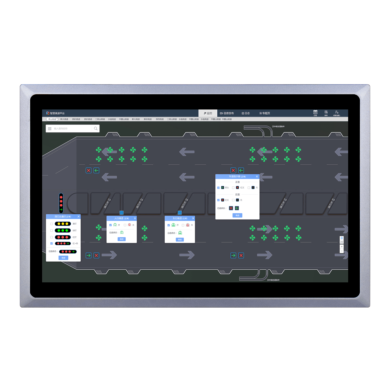 desktop capacitive industrial monitor