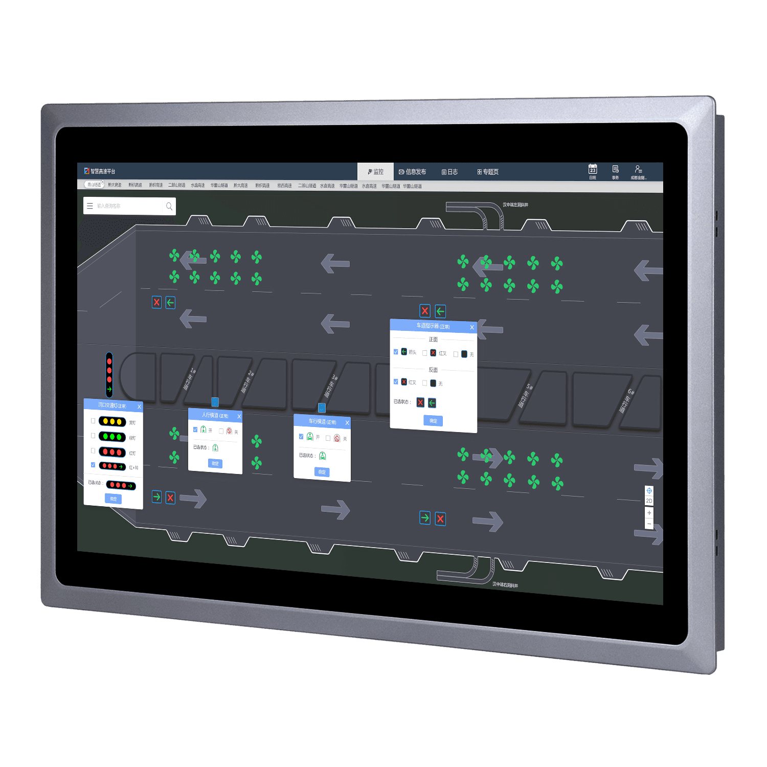 embedded industrial monitor