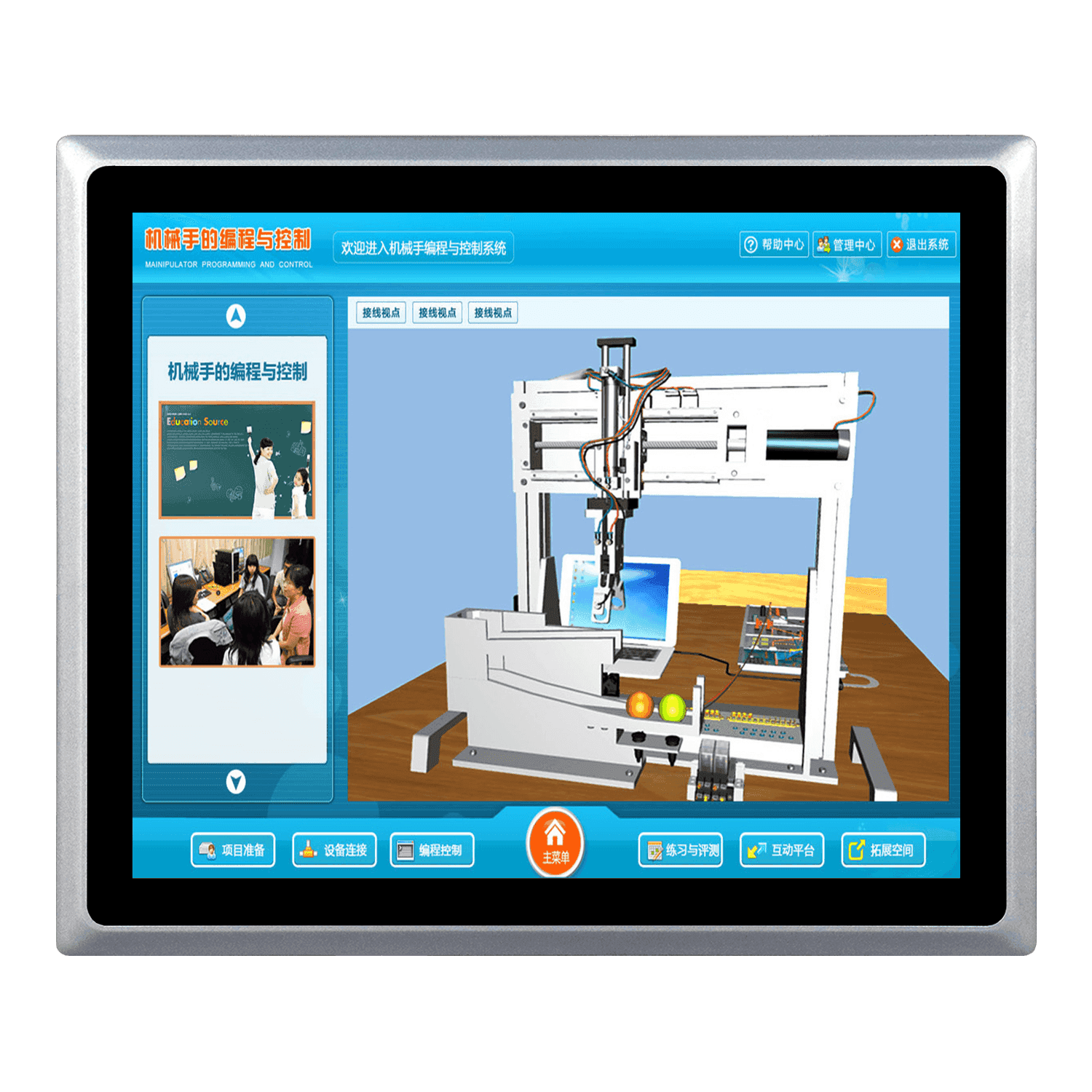 touch screen industrial panel PC