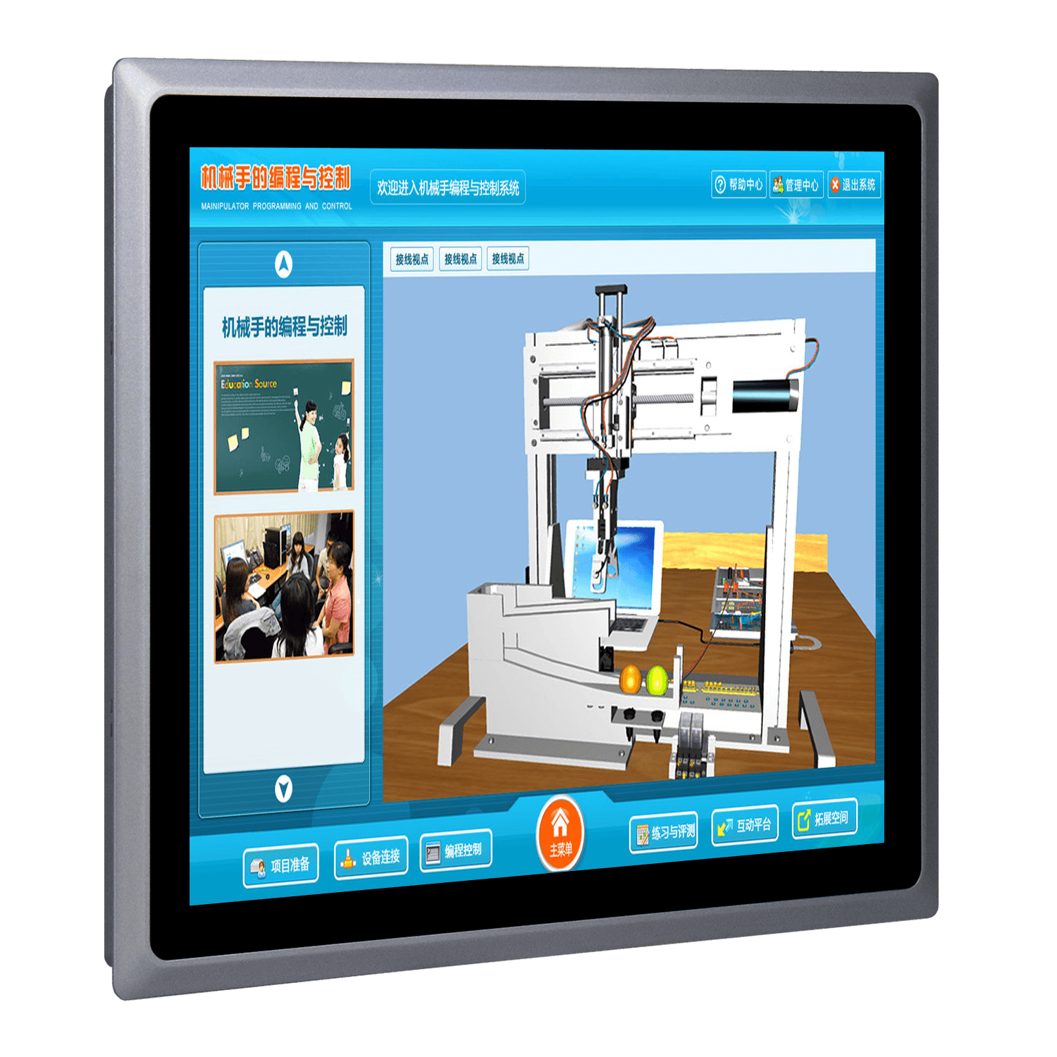 touch screen industrial panel PC