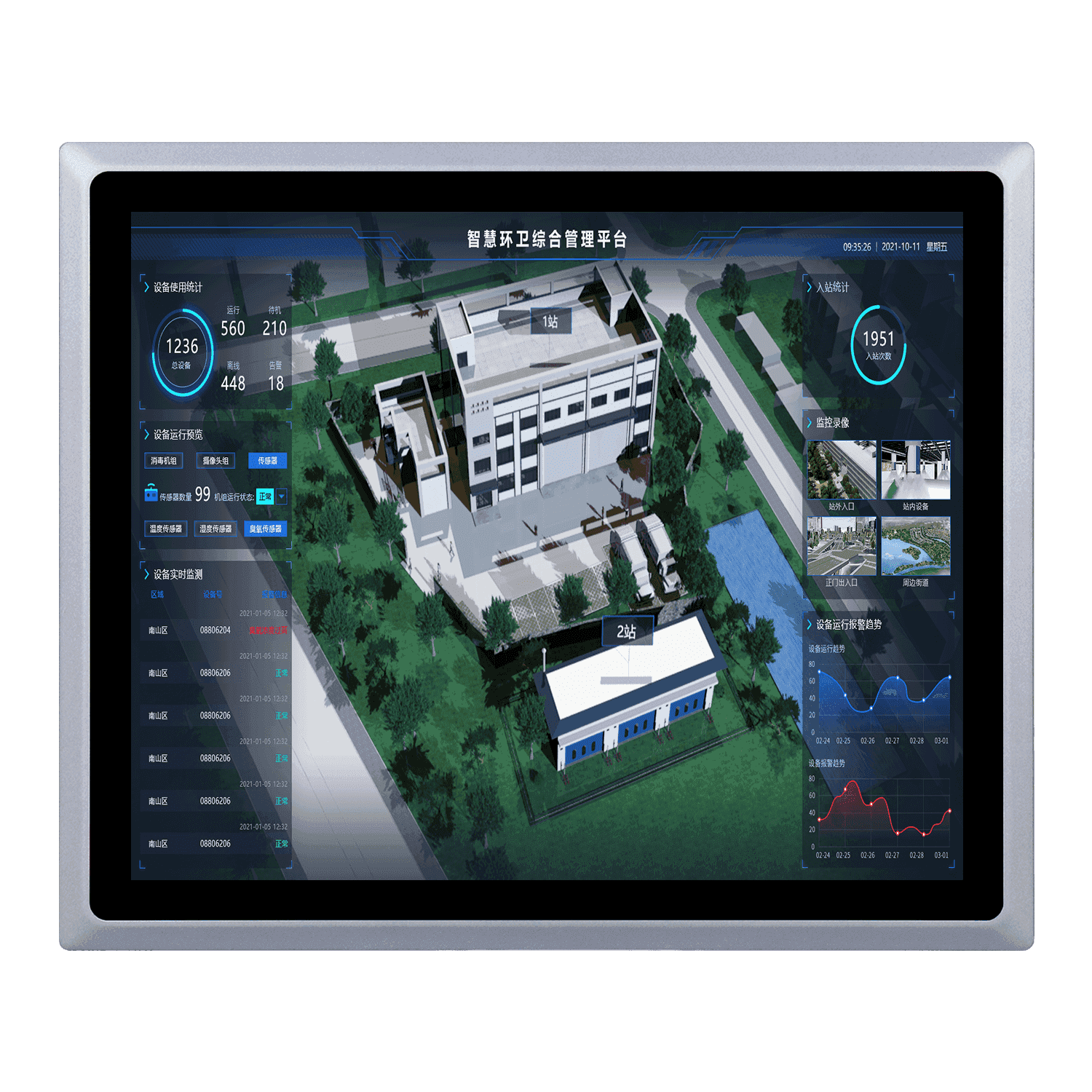 J6412 Capacitive Panel PC