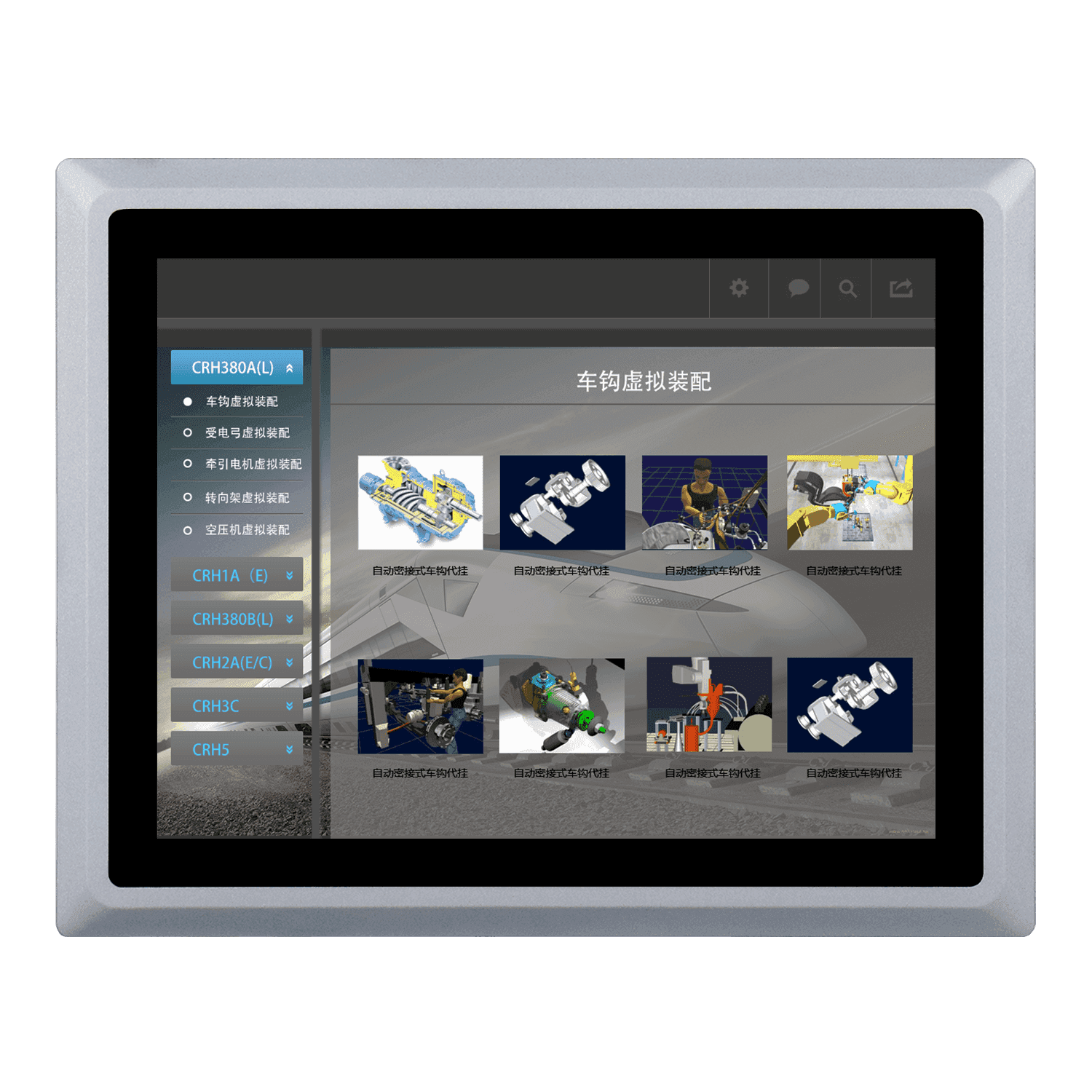 12.1 inch capacitive touch industrial monitor SCD-A121SR - Image 2