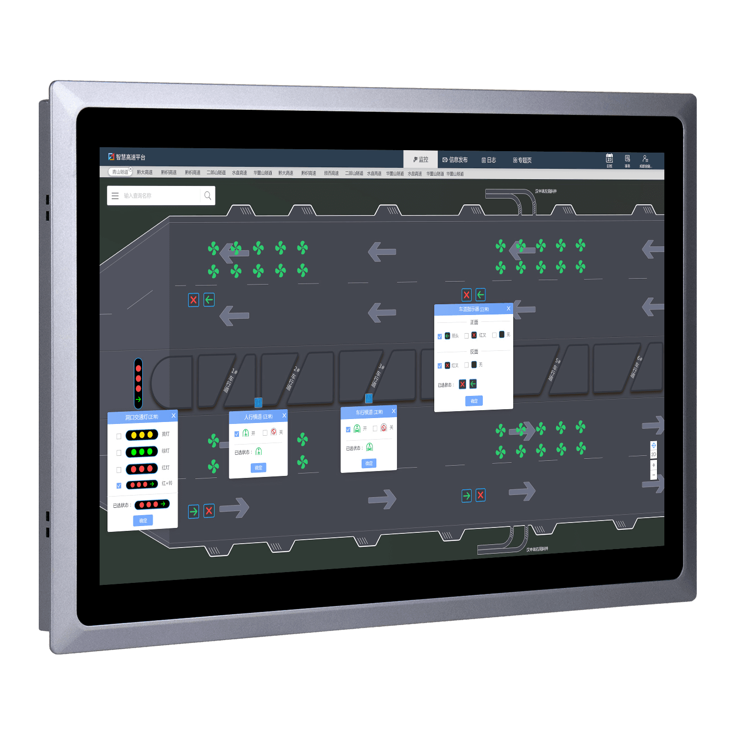 18.5 inch desktop capacitive industrial monitor SCD-A185WR