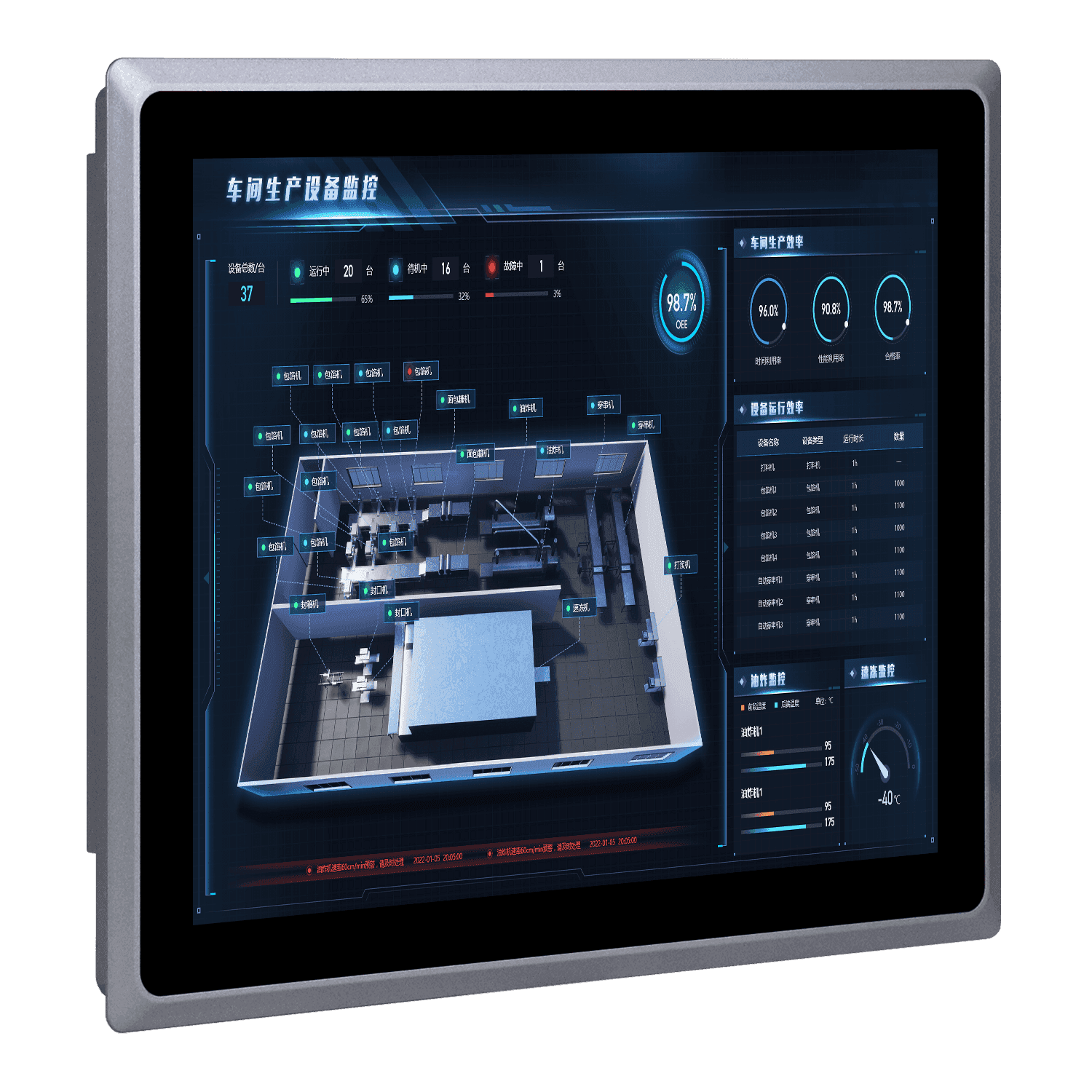 15 inch embedded industrial panel PC SCP-D150SR - Image 2