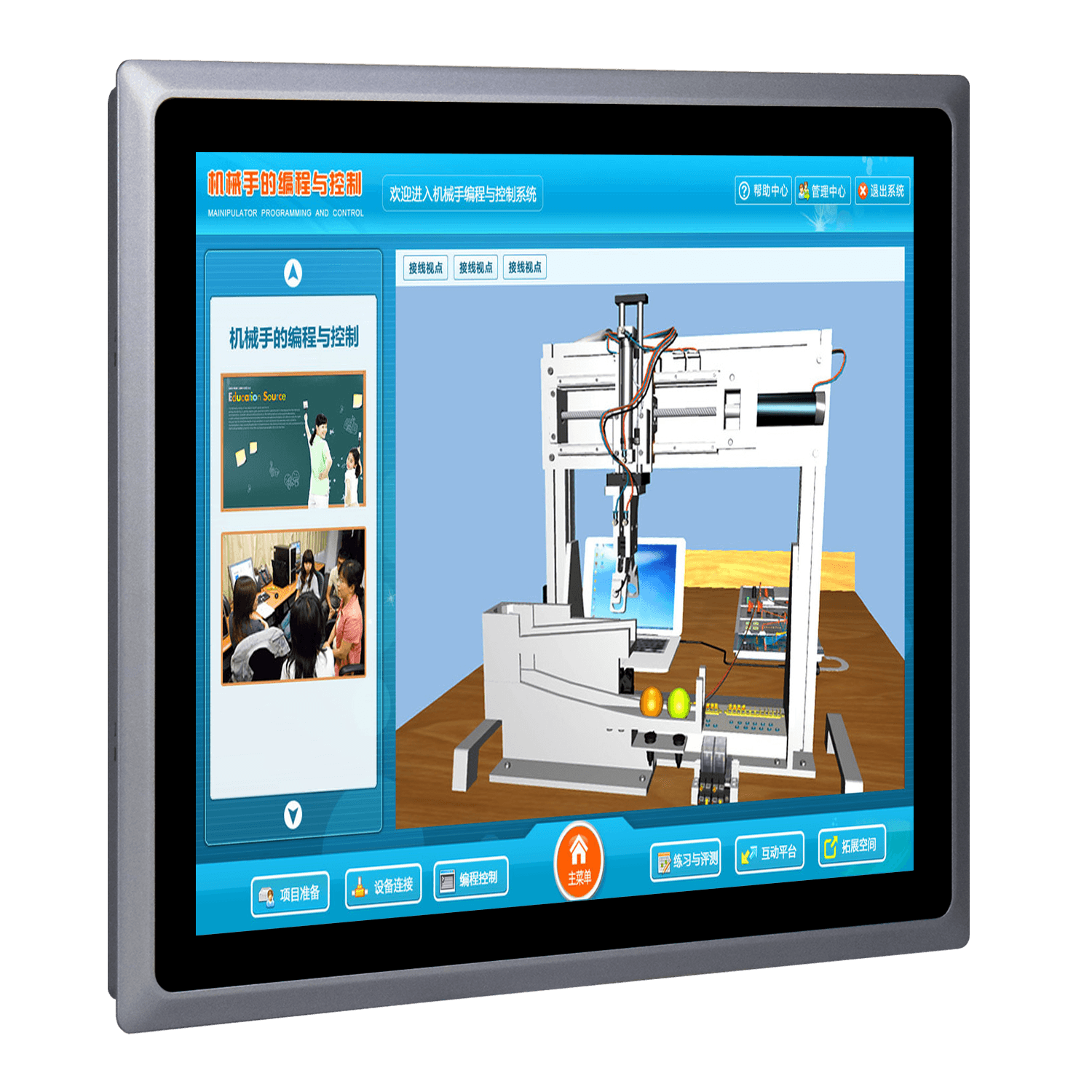 17 inch touch screen industrial panel PC D170SR - Image 2