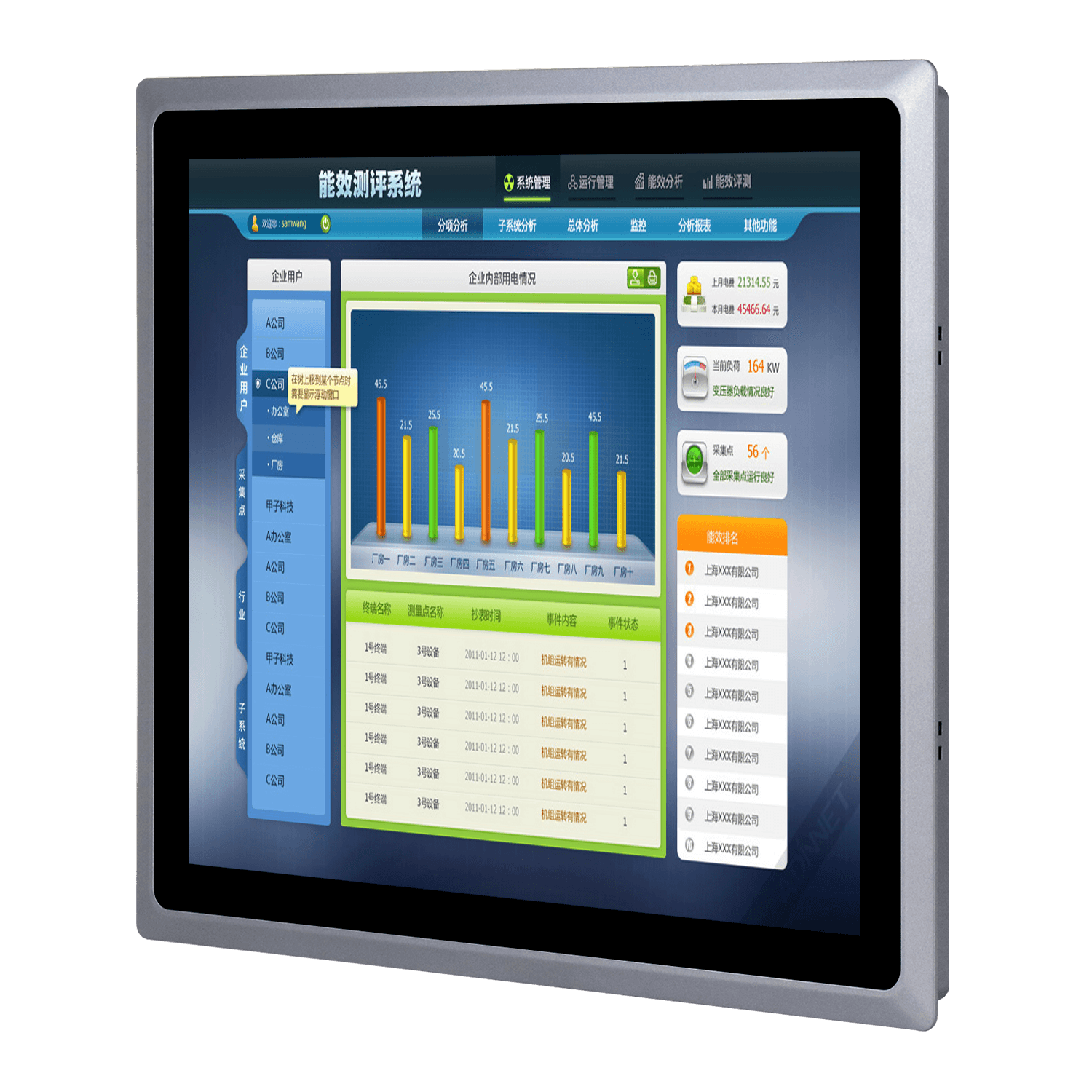 17 inch fanless industrial touch All in one PC SCP-K170SR - Image 3